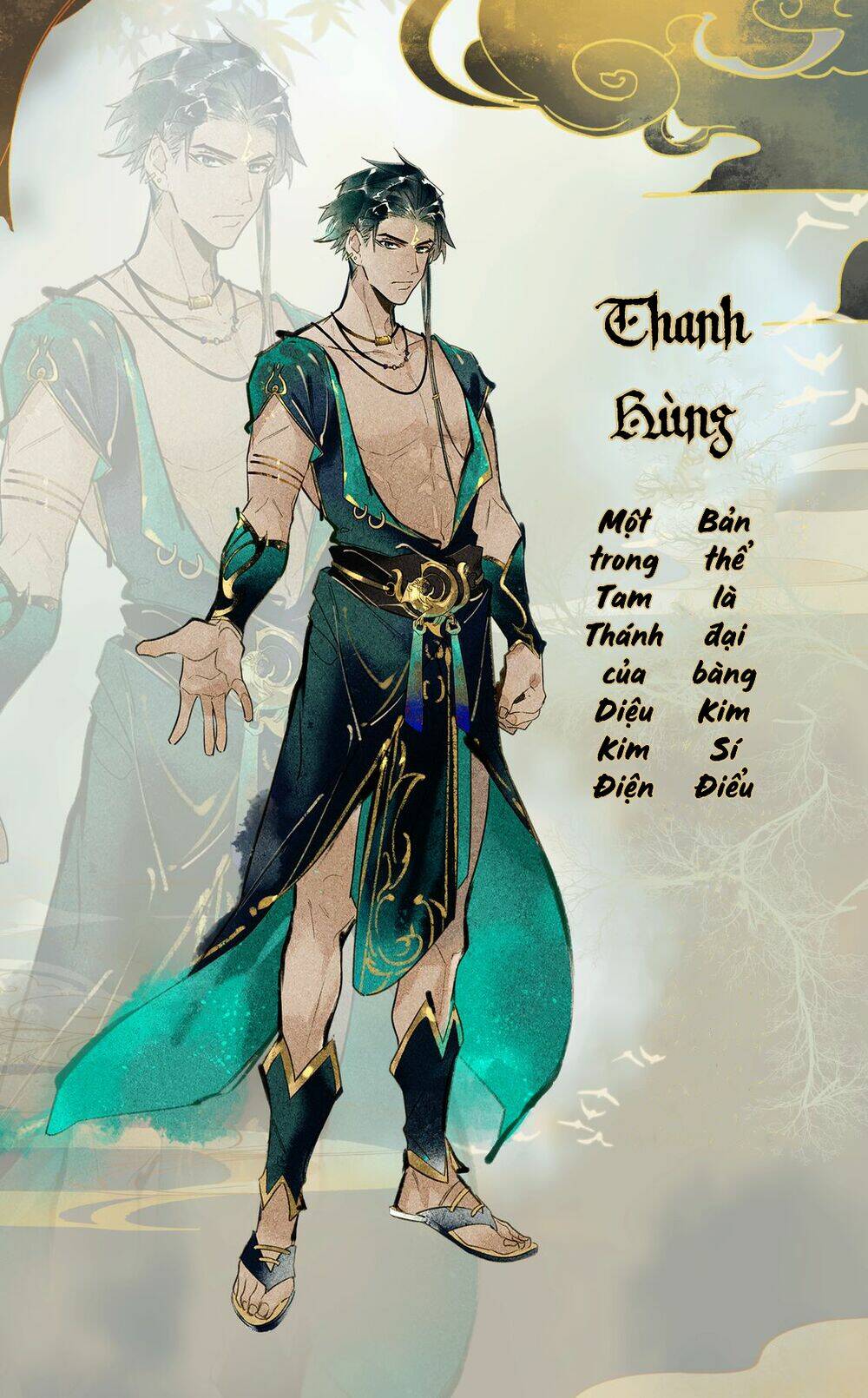 Thiên Bảo Phục Yêu Lục: Chapter 0