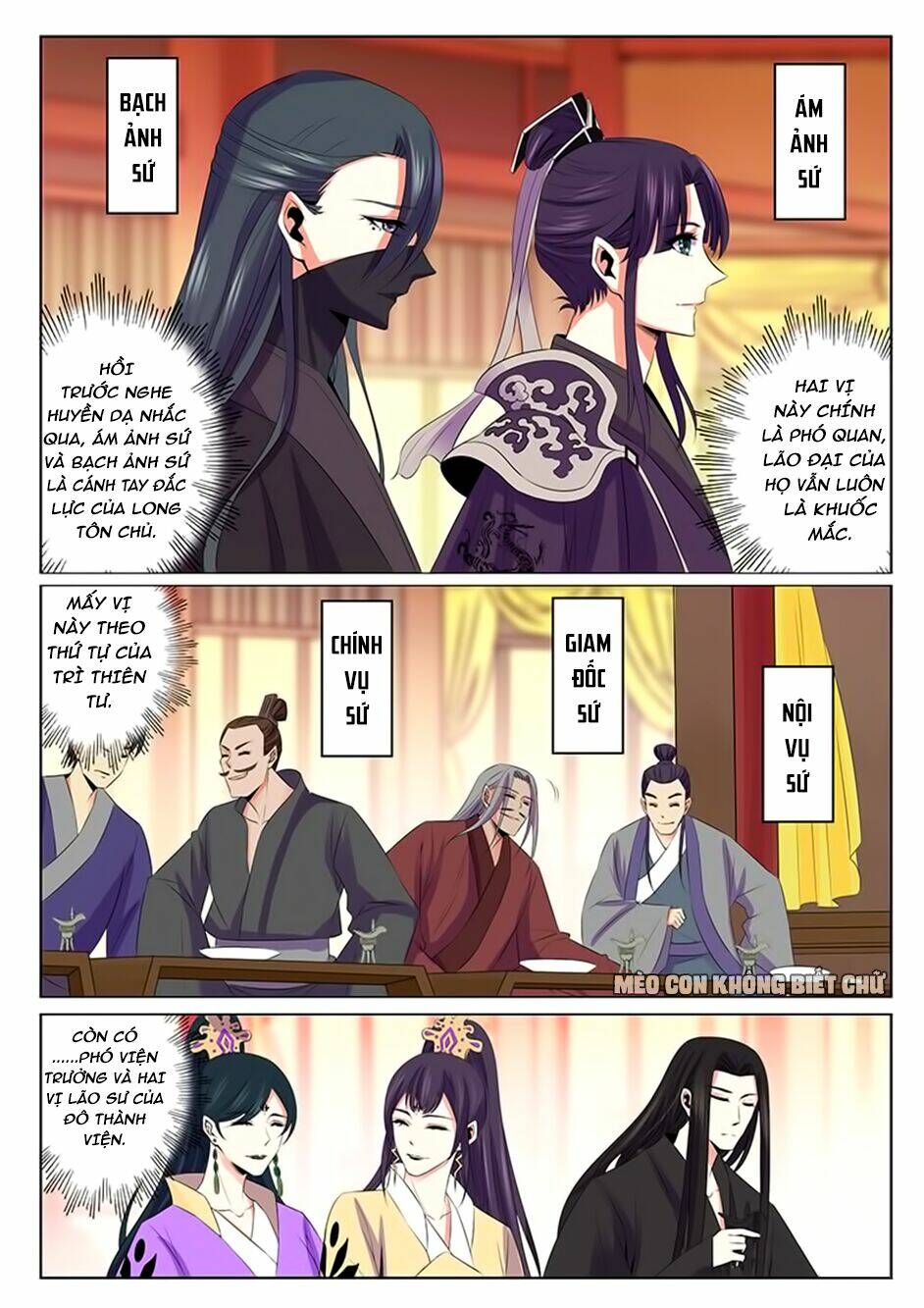Dạ Ma Lục: Chapter 46