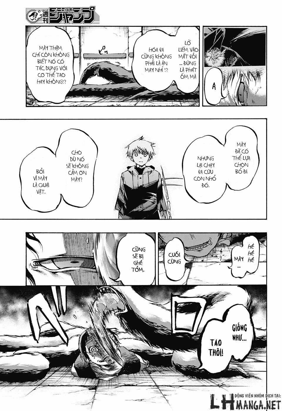 Ibitsu No Amalgam: Chapter 7