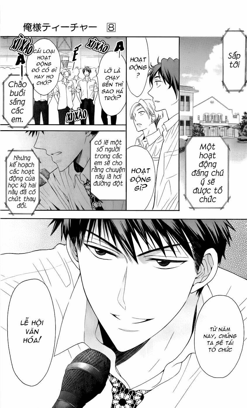 Thầy Giáo Của Tôi: Chapter 50