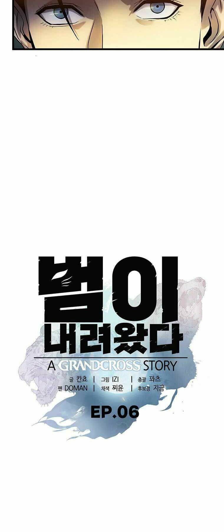 Hậu Duệ Của Hổ: Chapter 6