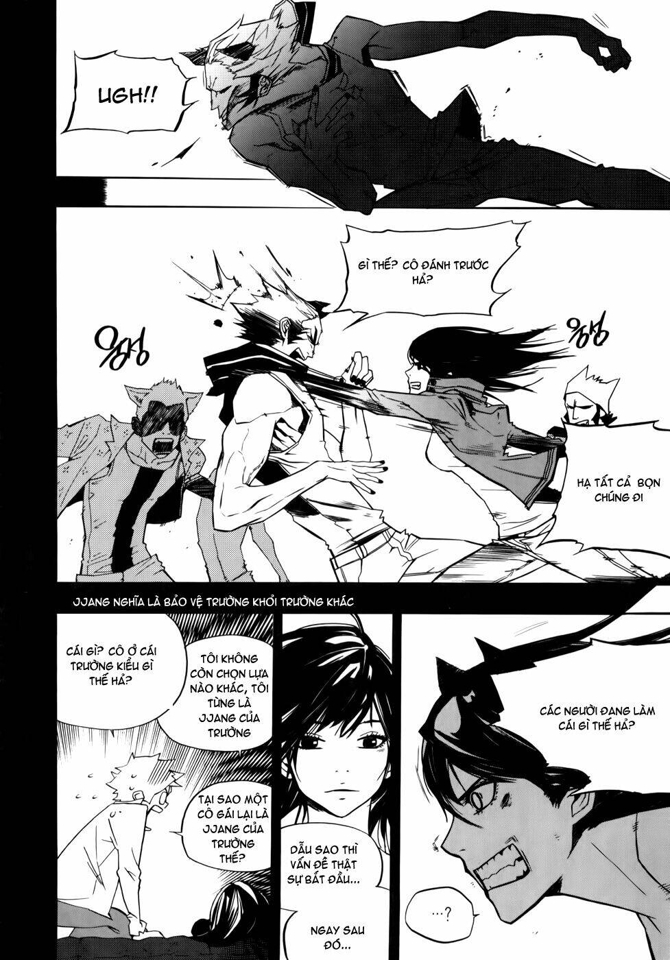 Carnivorous Princess Yegrinna: Chapter 12