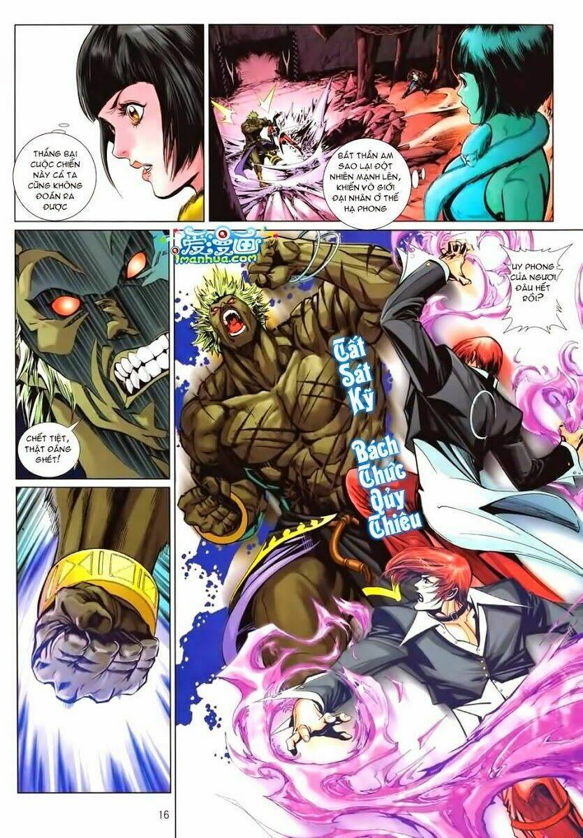 Quyền Hoàng: Chapter 1