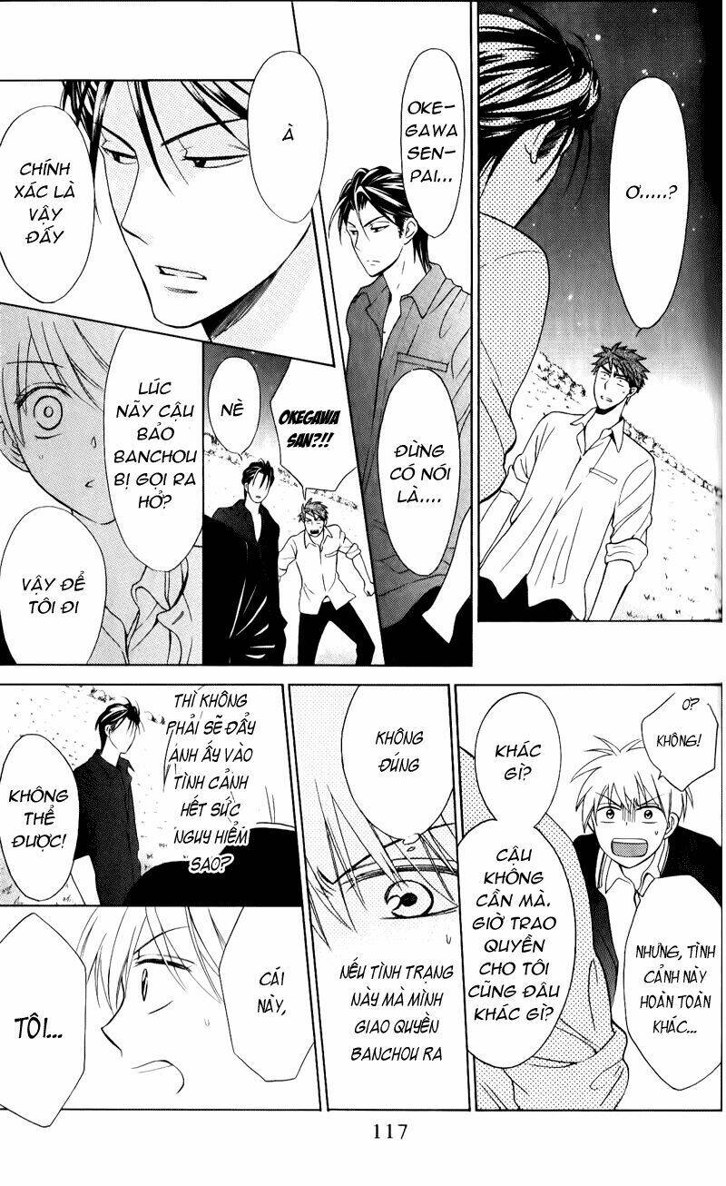 Thầy Giáo Của Tôi: Chapter 49