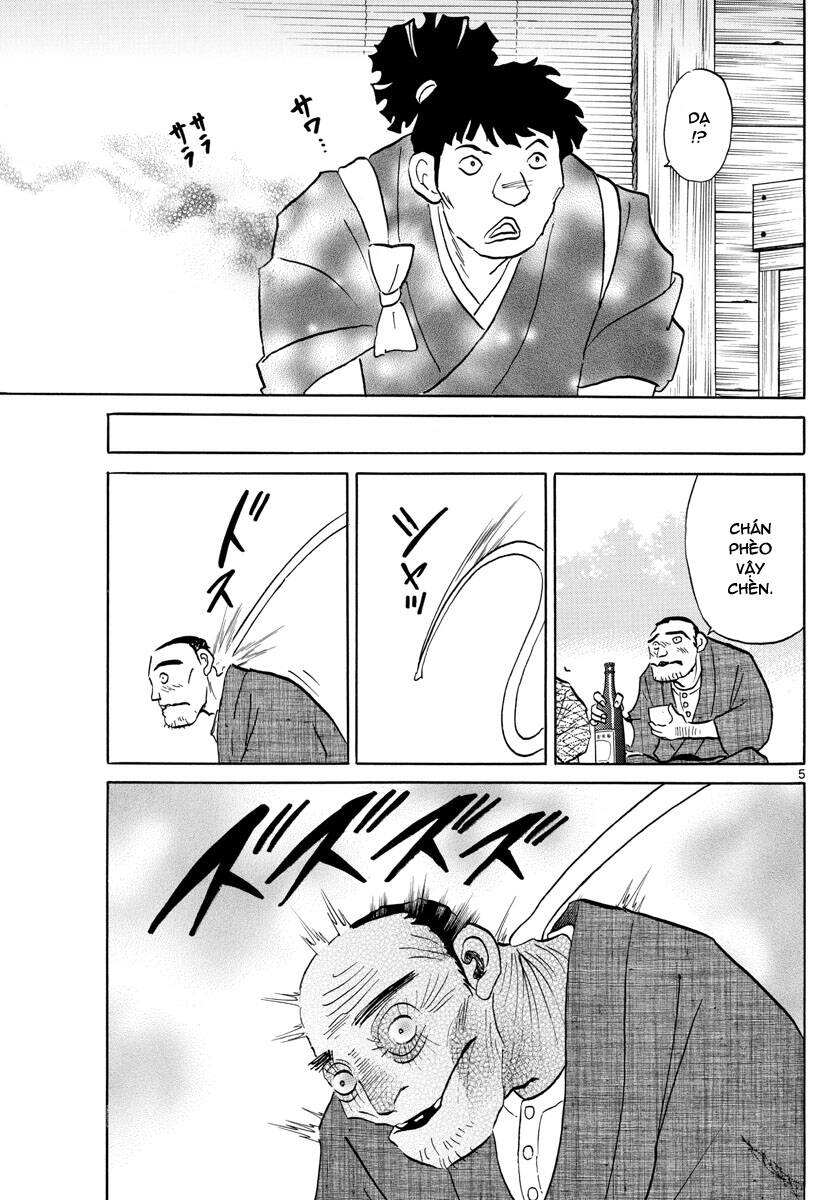 Mao (Takahashi Rumiko): Chapter 82