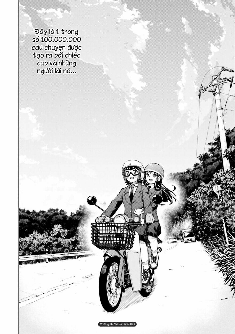 Super Cub: Chapter 14