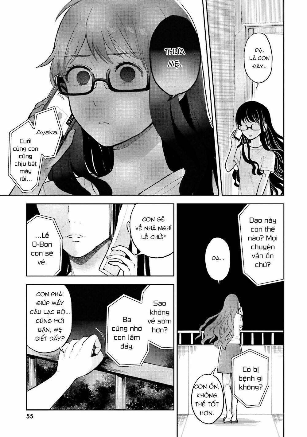 A Kiss And A White Lily: Chapter 22