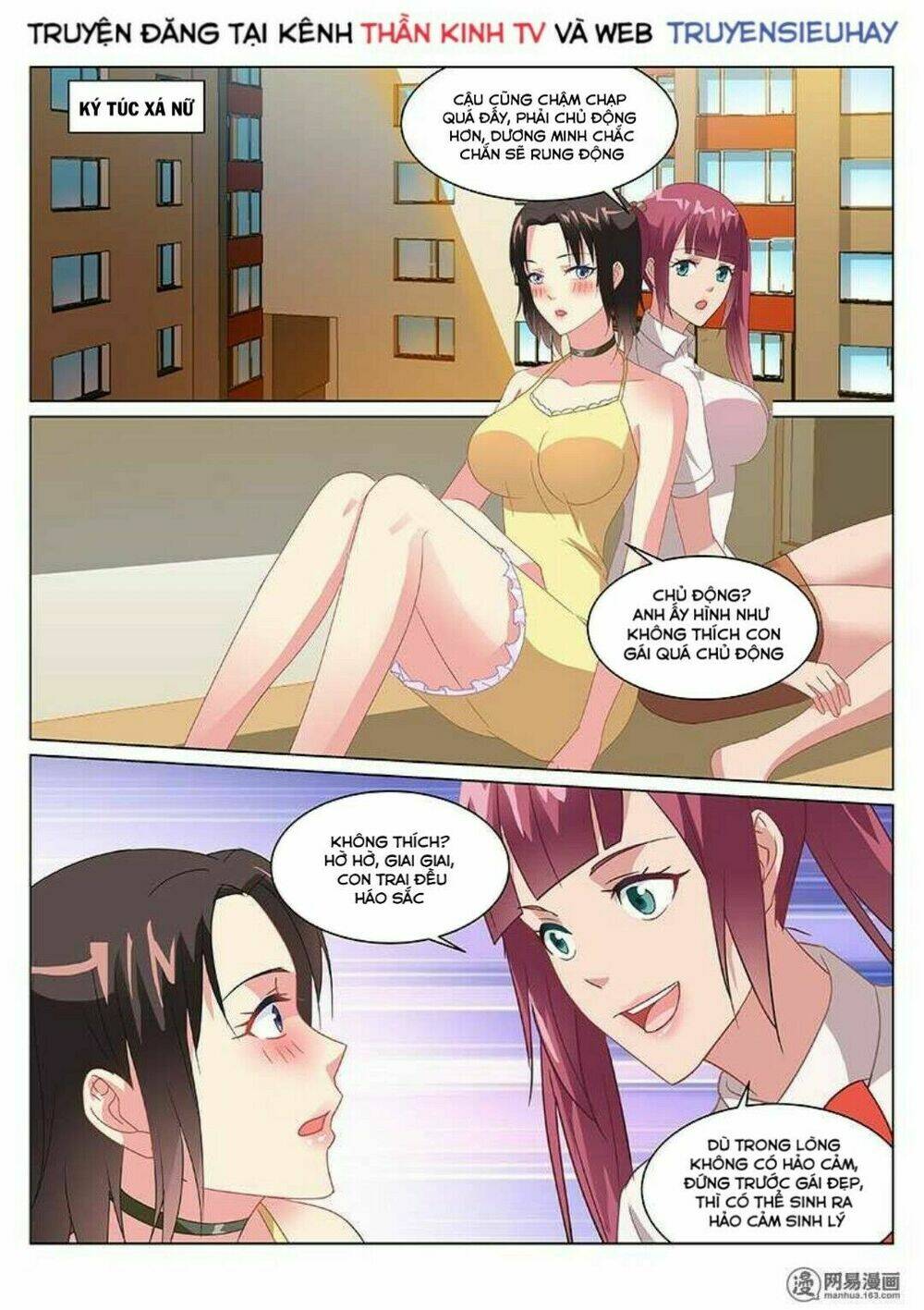 Ngận Thuần Ngận Ái Muội: Chapter 160