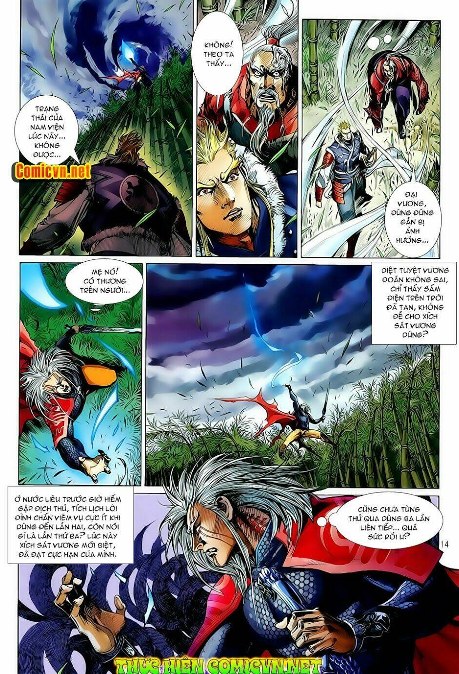 Thiết Tướng Tung Hoành: Chapter 11