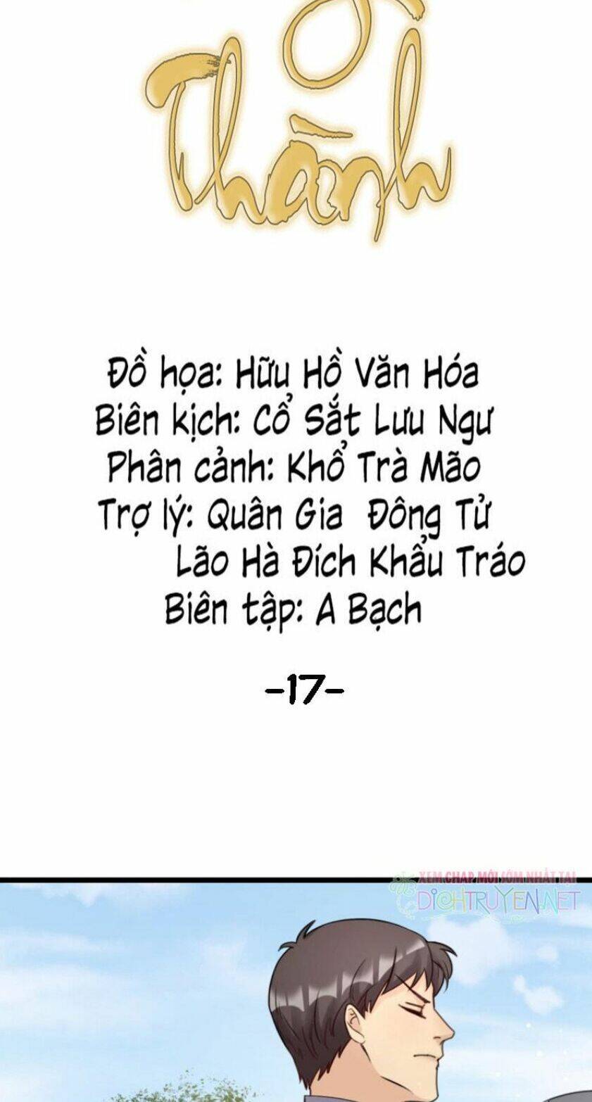 Phu Phu Khuynh Thành: Chapter 17