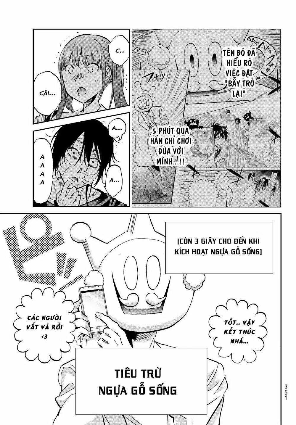 Real Account Ii: Chapter 107