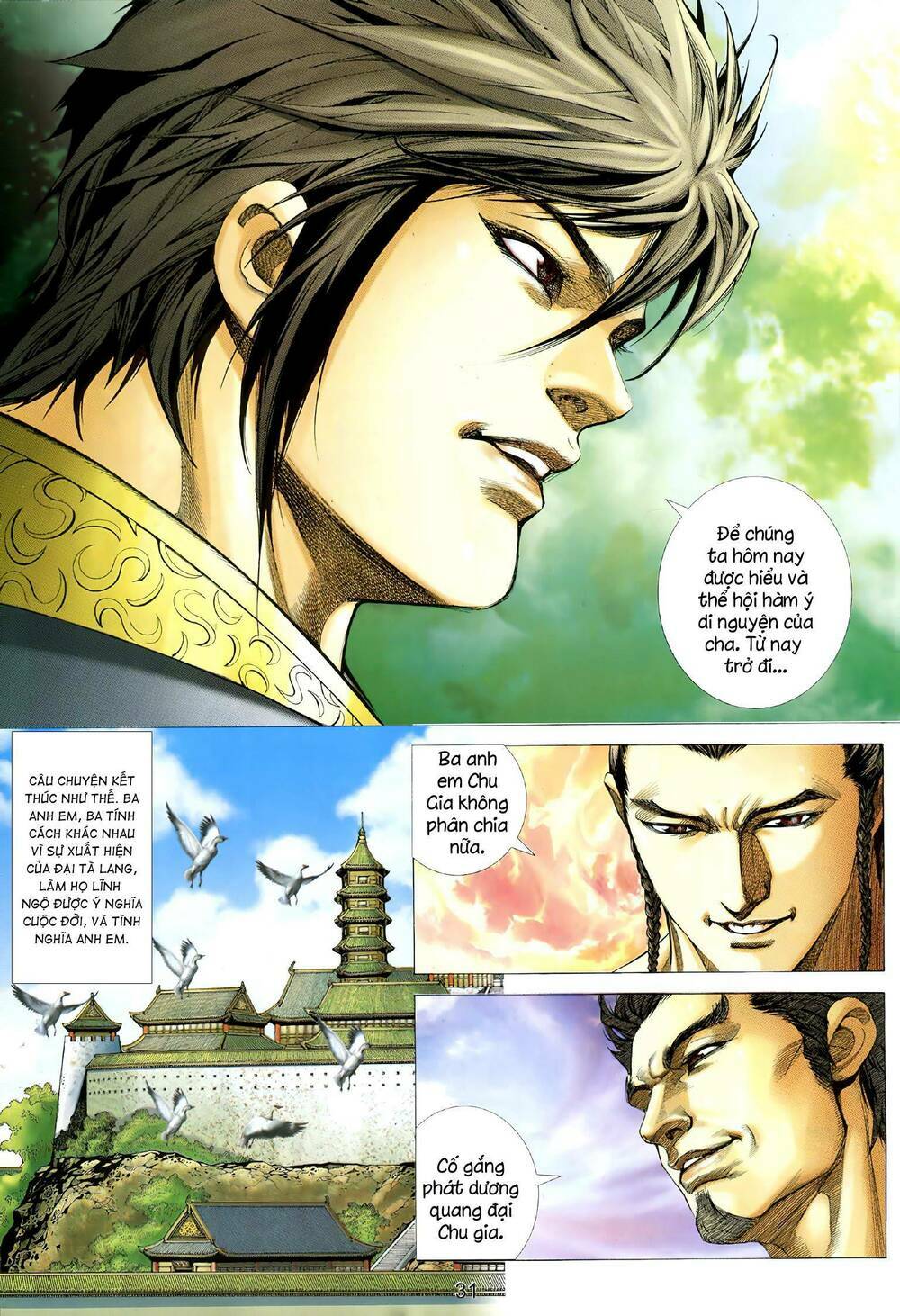 Tà Lang Tam Huynh Đệ: Chapter 12