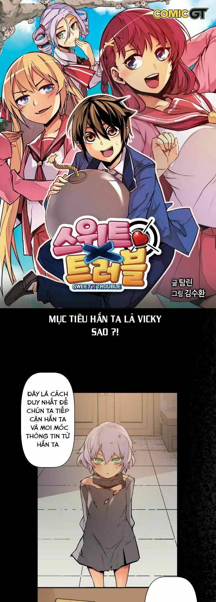 Sweet X Trouble: Chapter 23