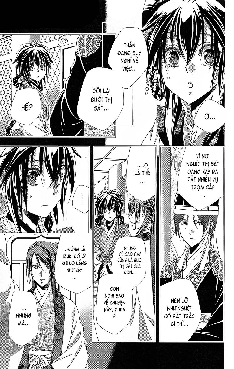 Hyakka Mangekyou: Chapter 14