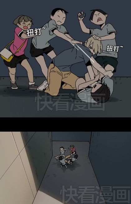 Ứng Dụng Thẩm Mỹ: Chapter 44