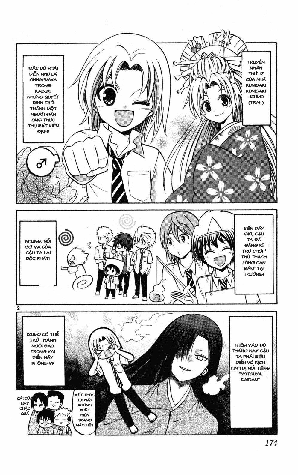 Kunisaki Izumo No Jijou: Chapter 28