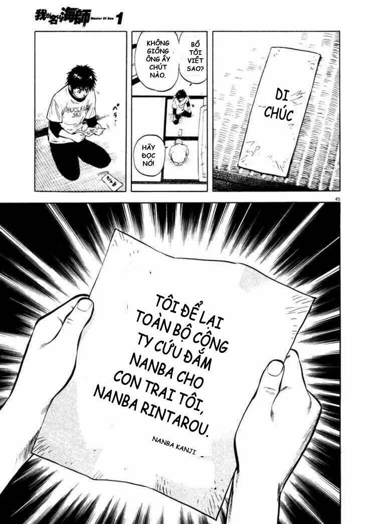 Waga Na Wa Umishi: Chapter 1