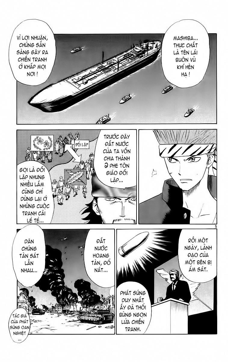 Kowashiya Gamon: Chapter 43