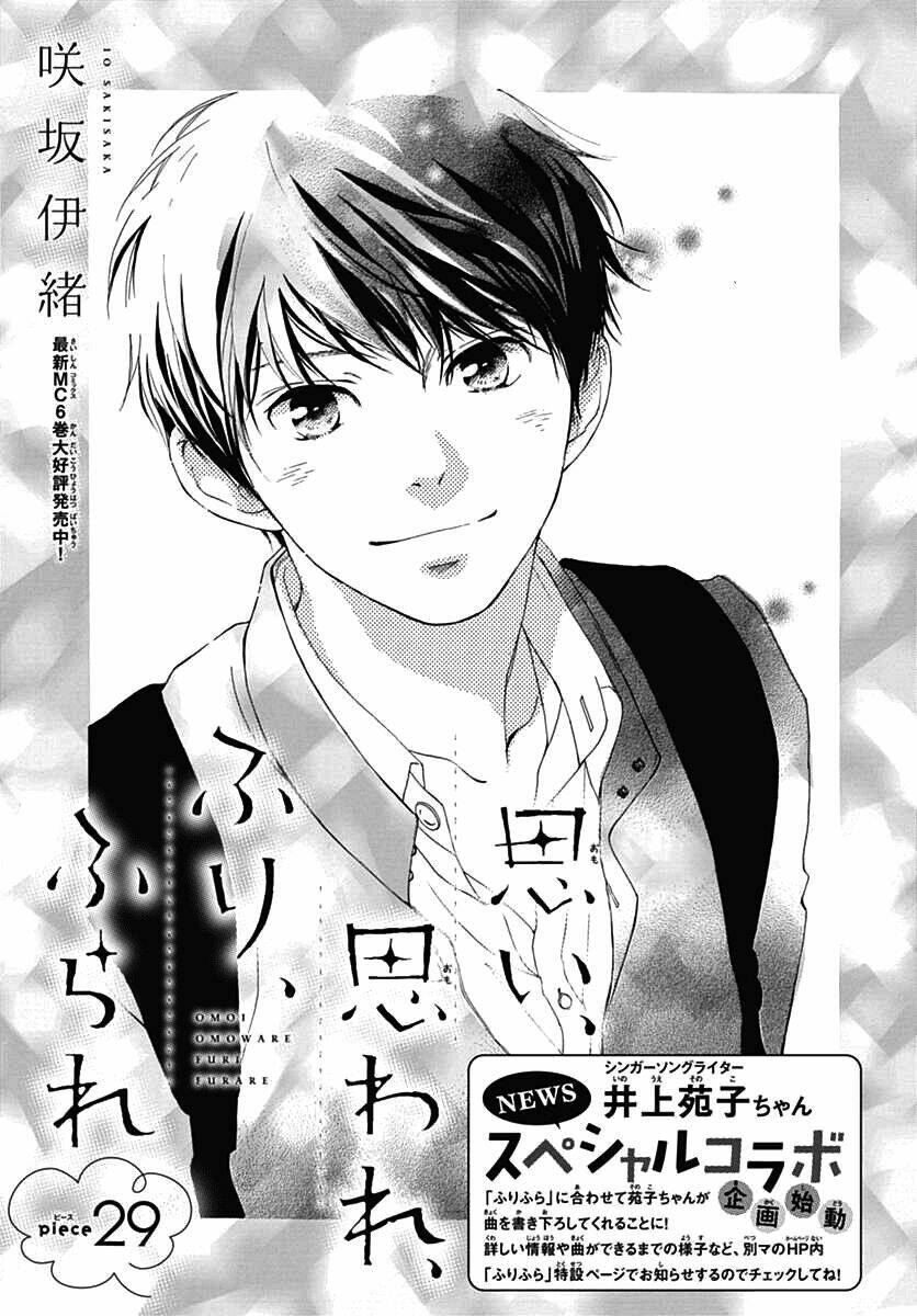 Trò Chơi Cút Bắt: Chapter 29