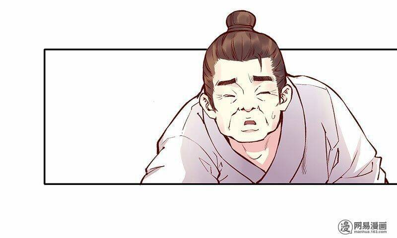 Yến Sơn Phái Và Bách Hoa Môn: Chapter 121