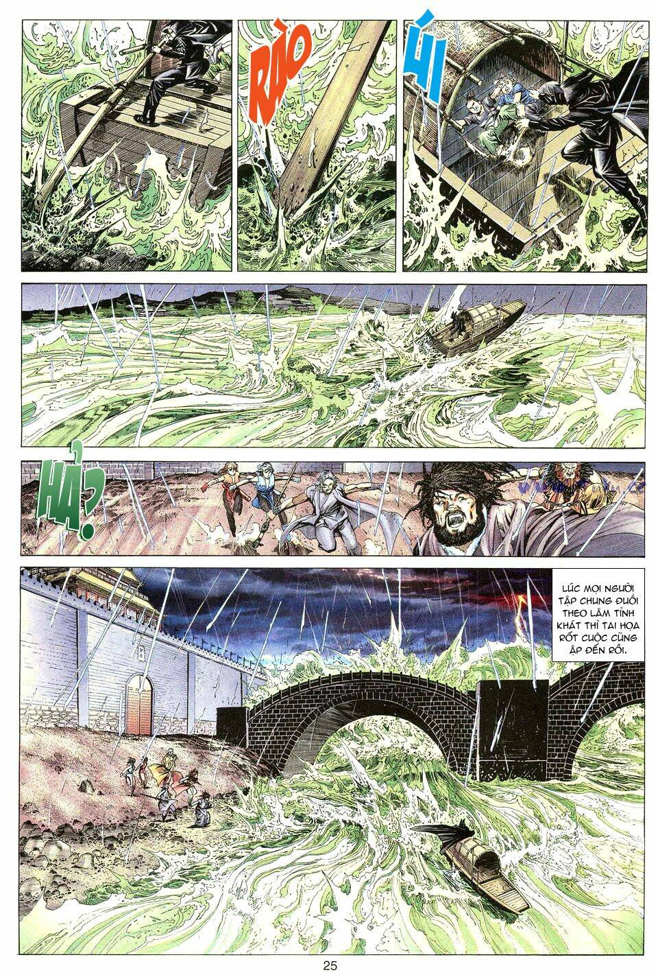 Tuyệt Thế Vô Song: Chapter 5