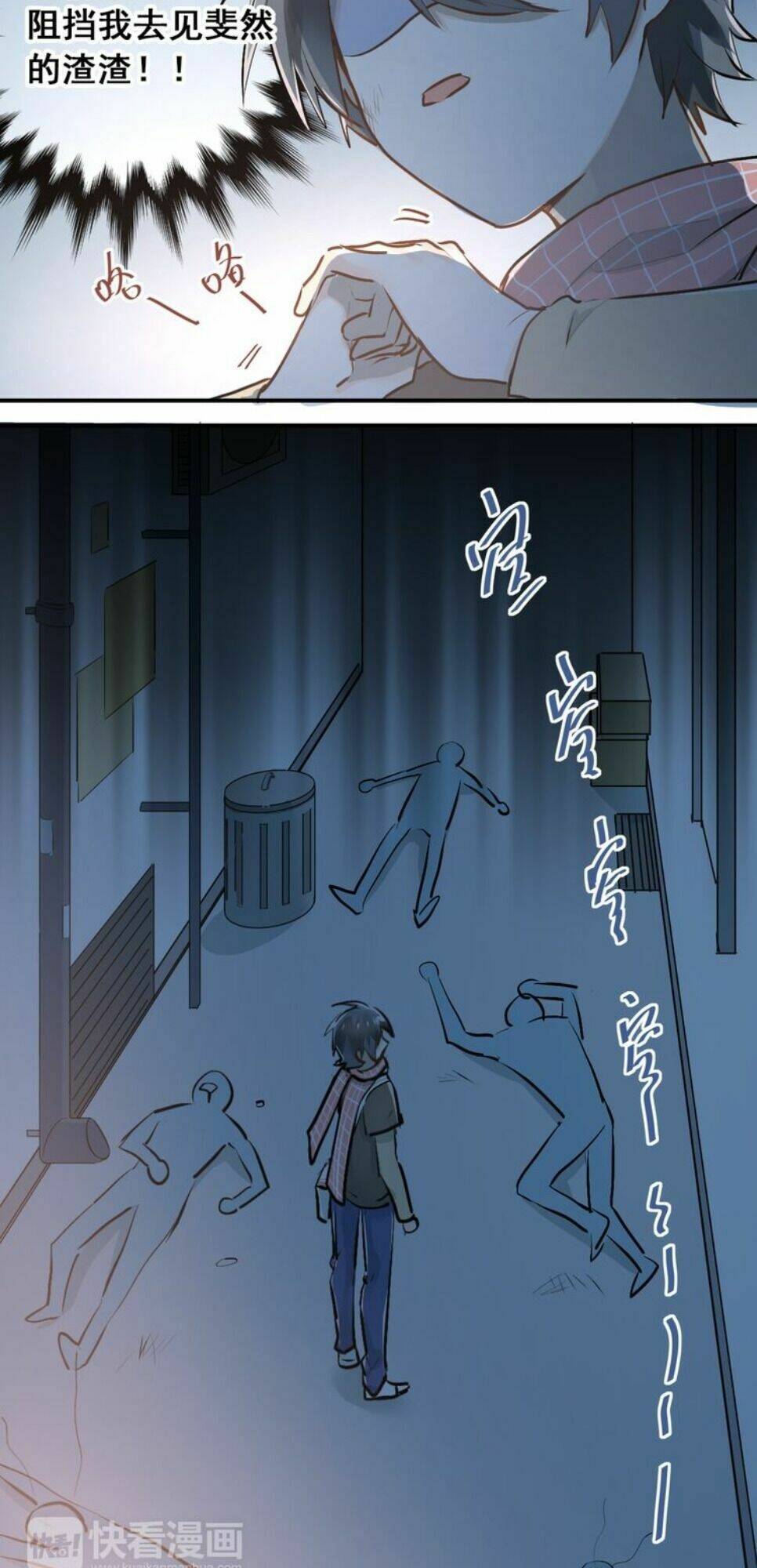 Đầu Gấu Biết Yêu: Chapter 34