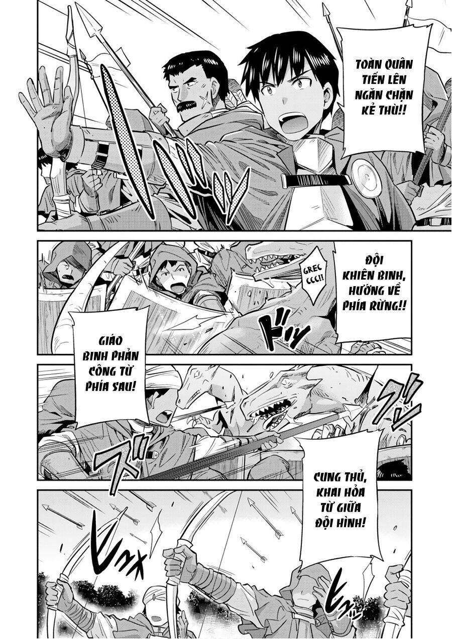 Risou No Himo Seikatsu: Chapter 17