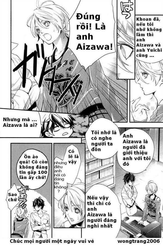 Shinrei Tantei Yakumo: Chapter 1