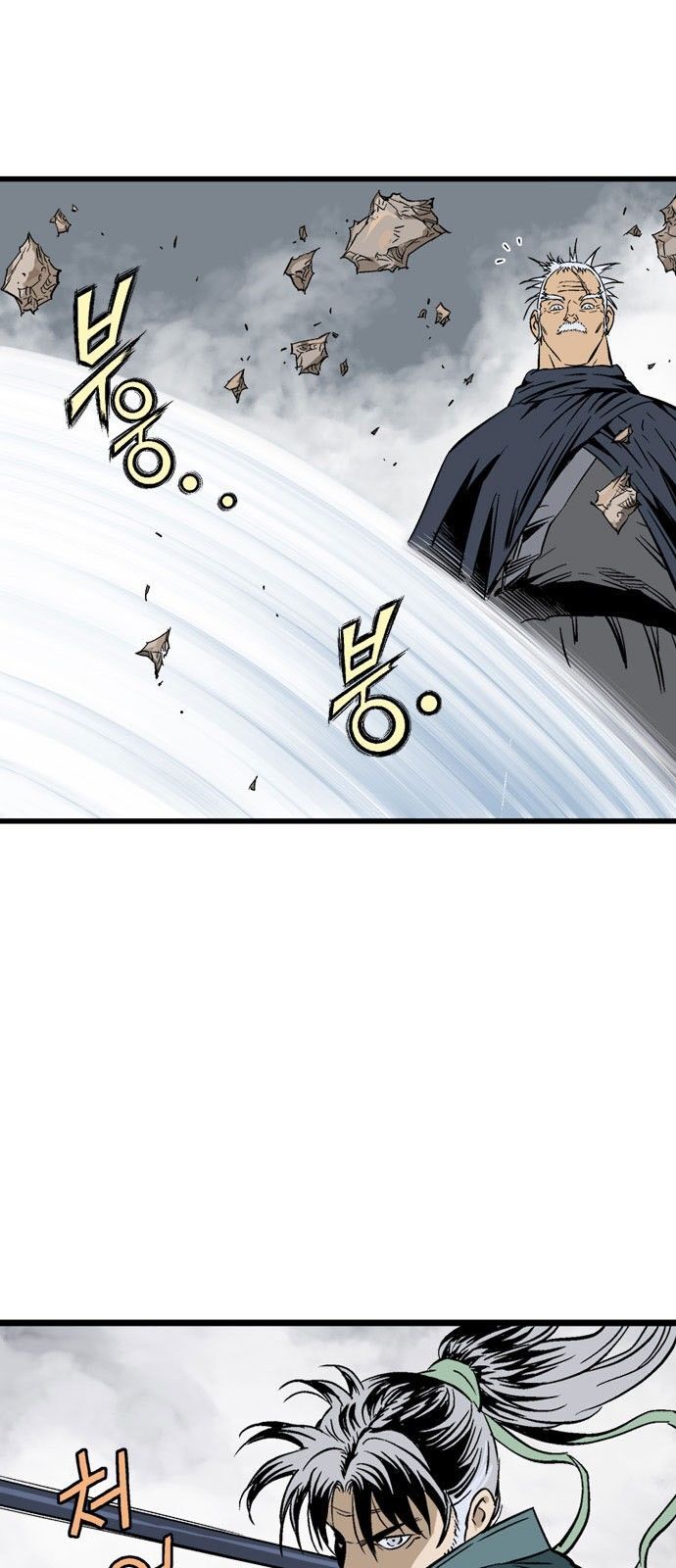 Cao Thủ 2: Chapter 108