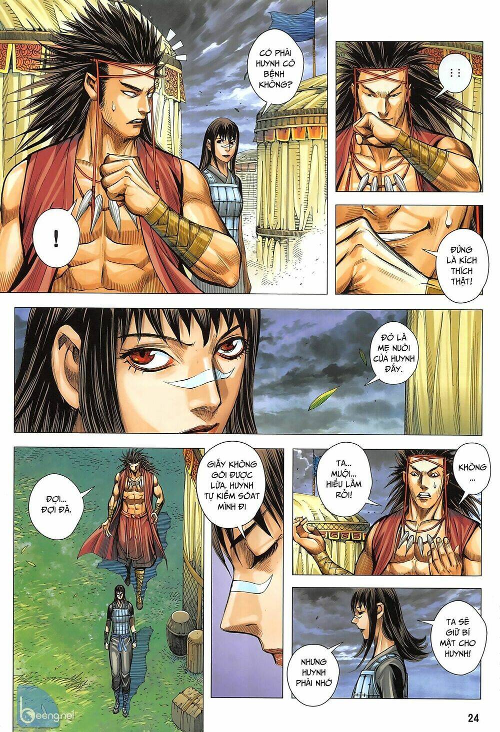 Tam Quốc Chí Dị: Chapter 34.2