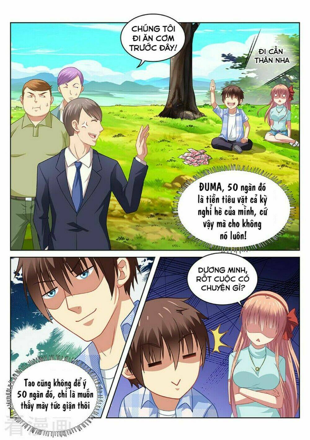 Ngận Thuần Ngận Ái Muội: Chapter 72