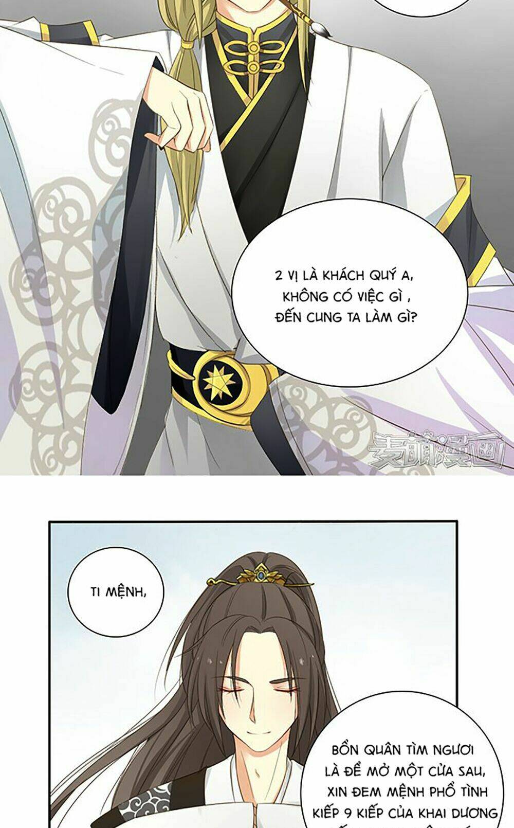 Quy Tự Dao: Chapter 2