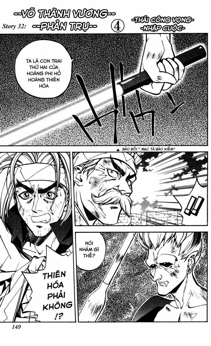 Bảng Phong Thần: Chapter 32