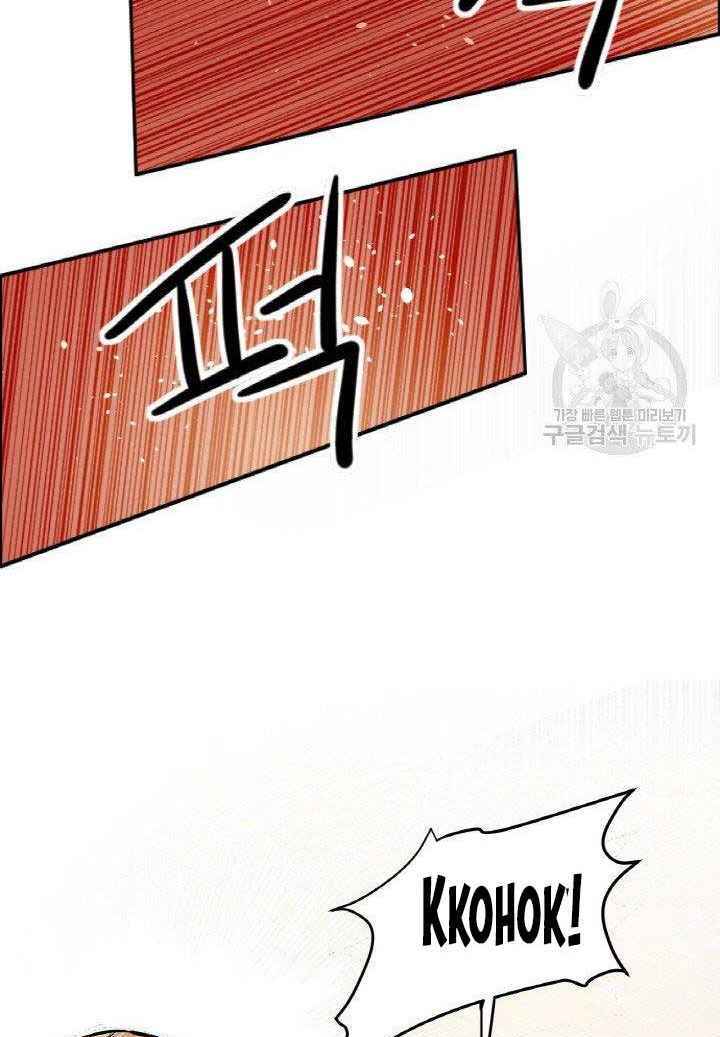 Thiên Hạ Đệ Nhất Phiêu Sĩ: Chapter 4