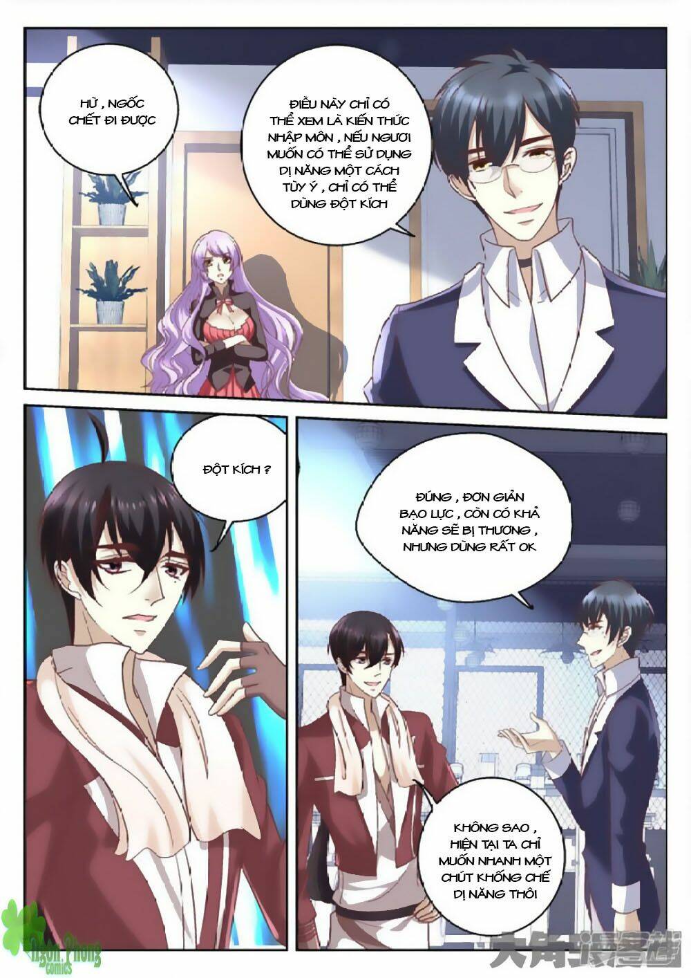 Tinh Hải Mê Long: Chapter 41