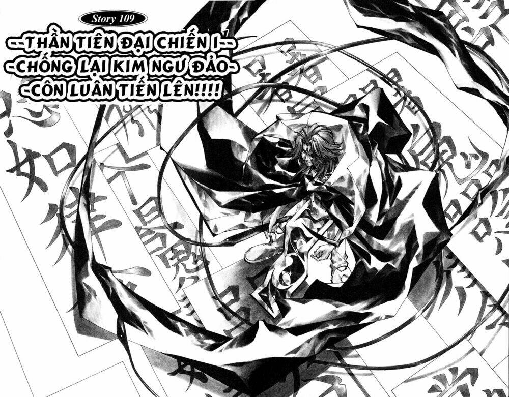 Bảng Phong Thần: Chapter 109