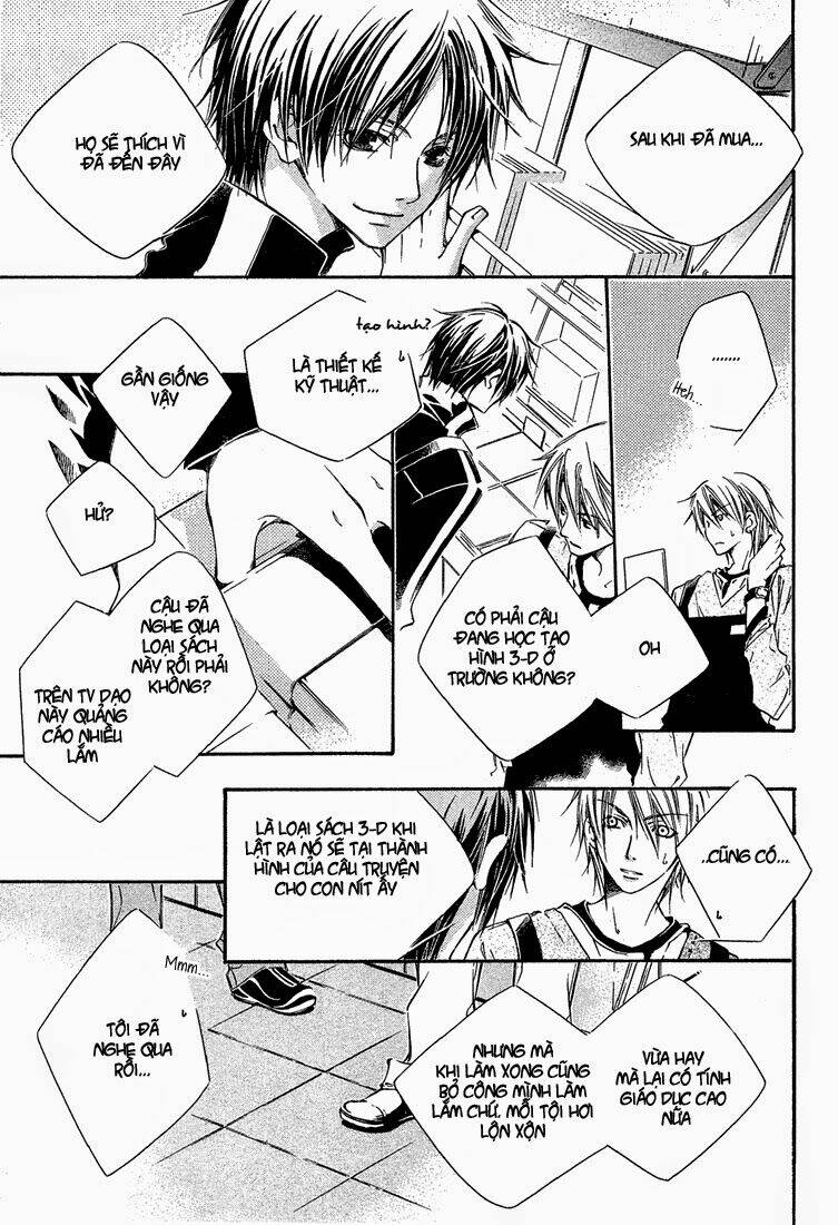 Kikagaku Ehon: Chapter 1