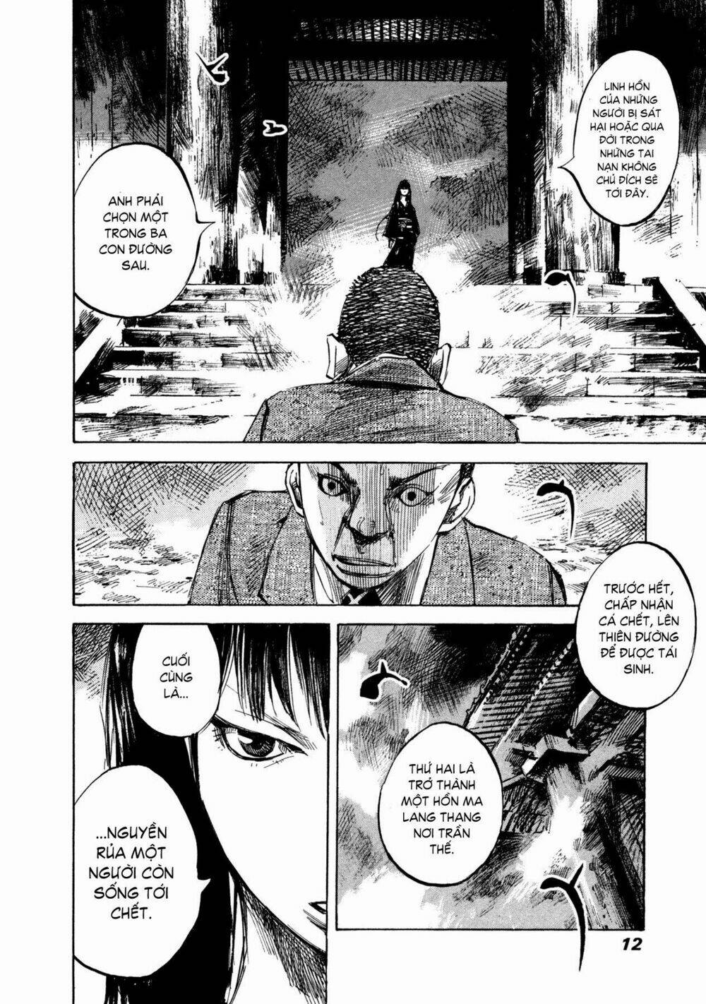 Skyhigh 4: Chapter 1