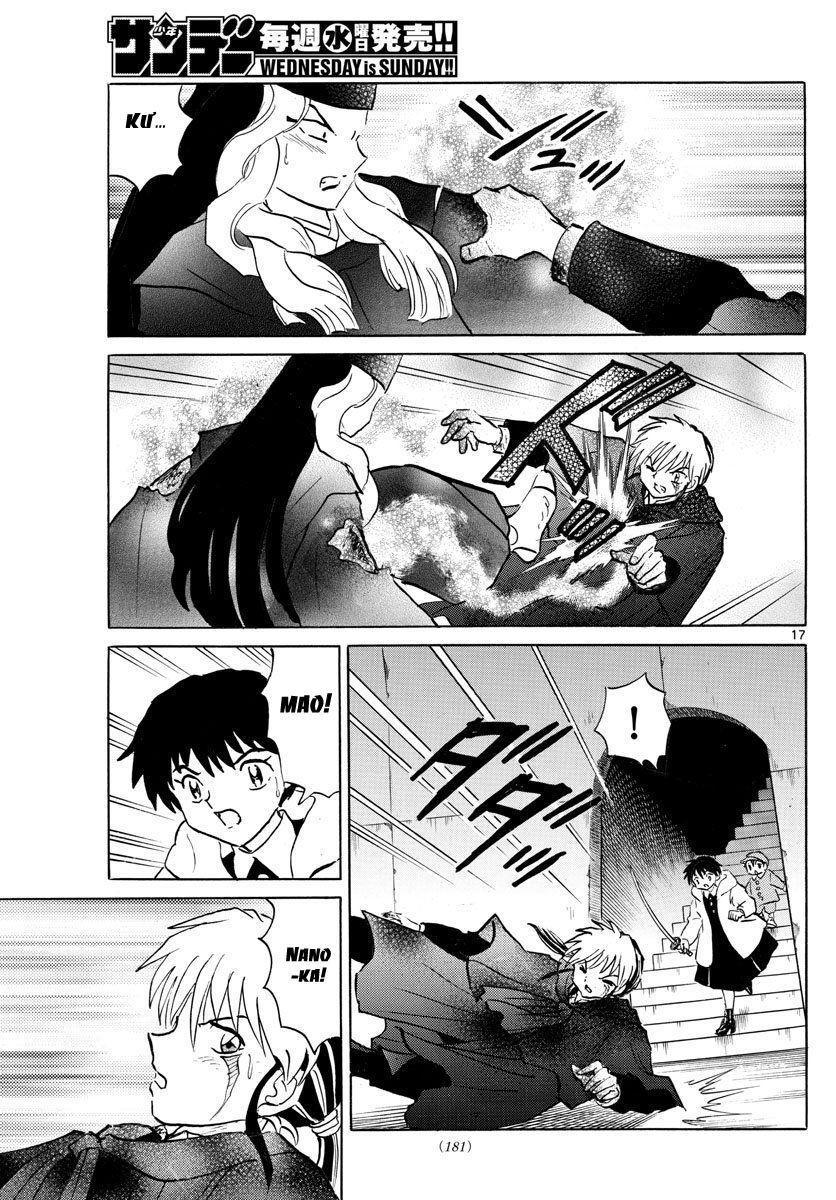 Mao (Takahashi Rumiko): Chapter 49