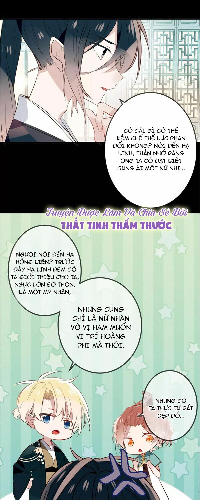 Ngô hoàng tại thượng: Chapter 9