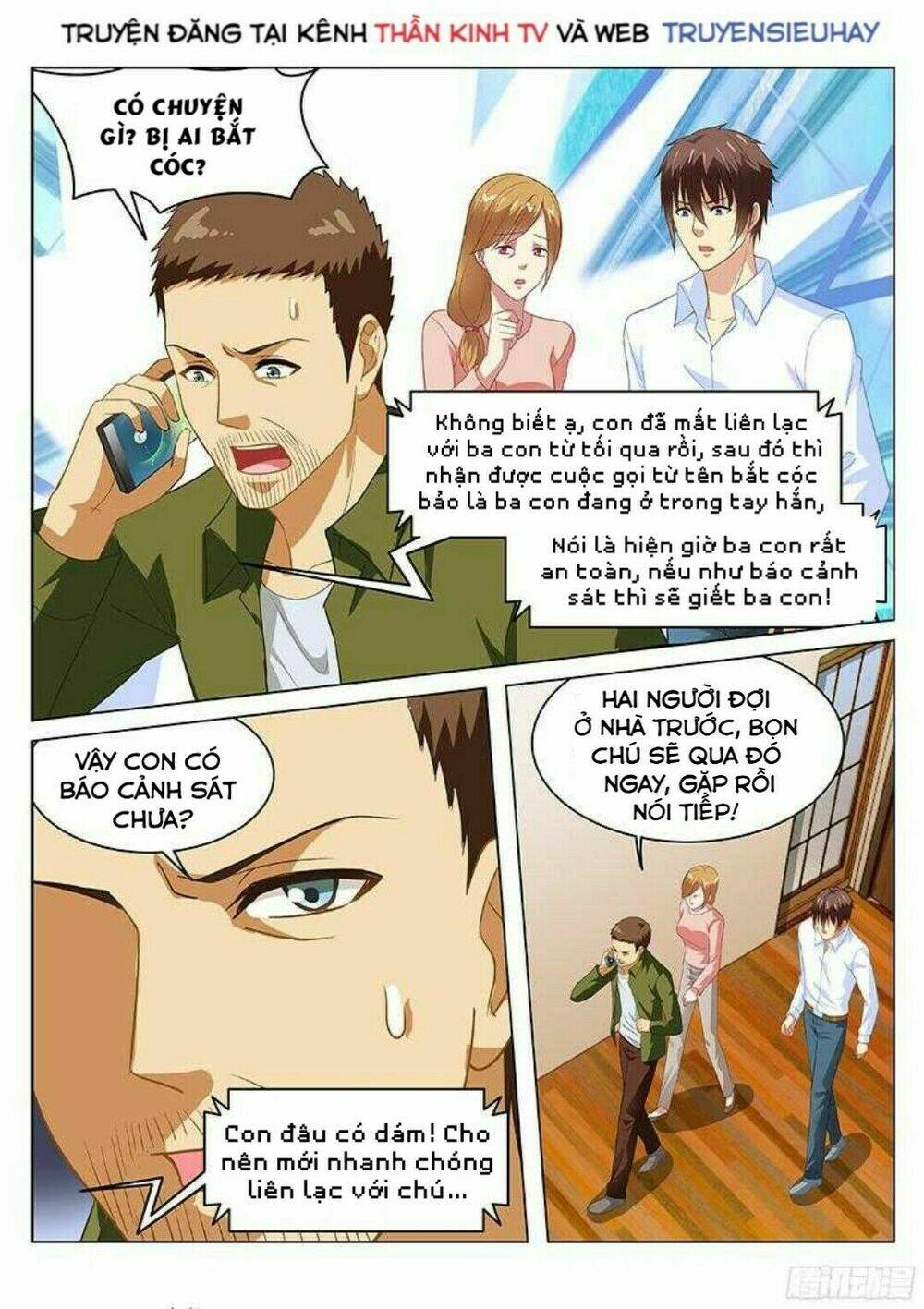 Ngận Thuần Ngận Ái Muội: Chapter 126