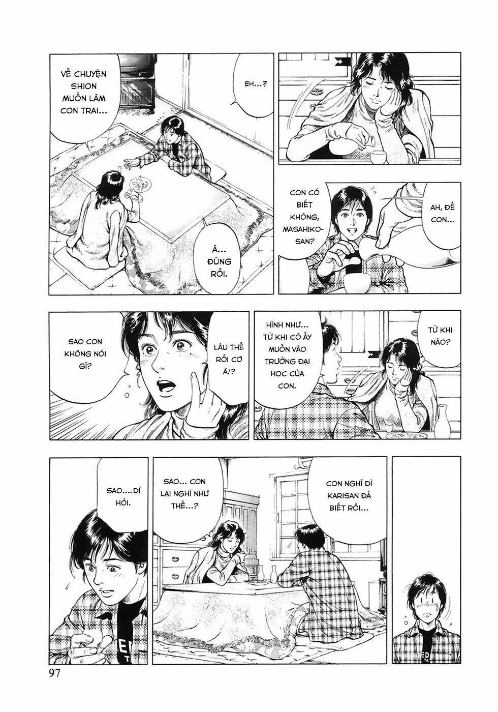 Family Compo: Chapter 81