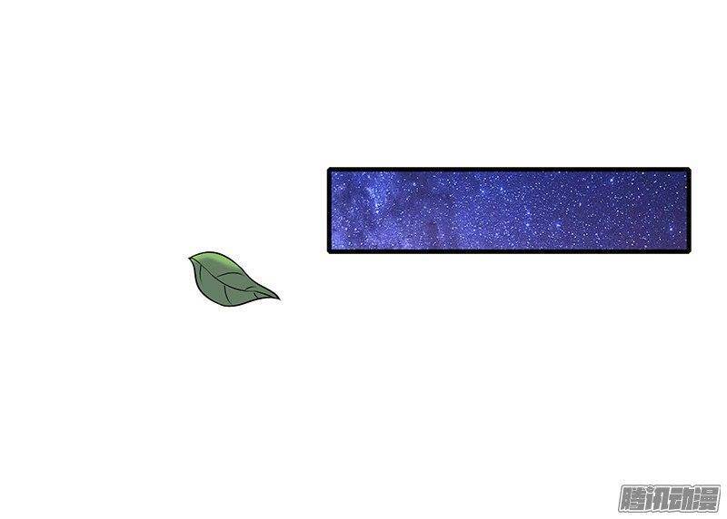 Thiểm Hôn Kinh Ái: Chapter 7