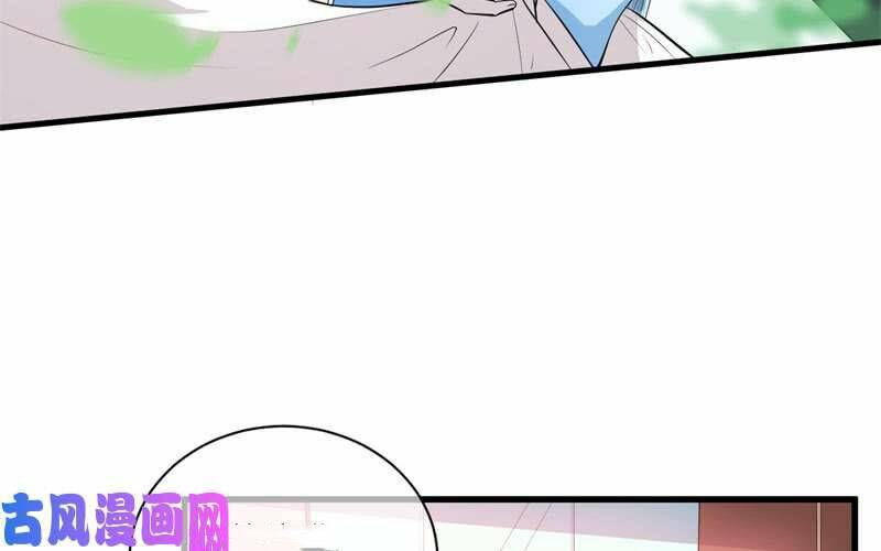 Ám Luyến Thành Hôn: Chapter 95