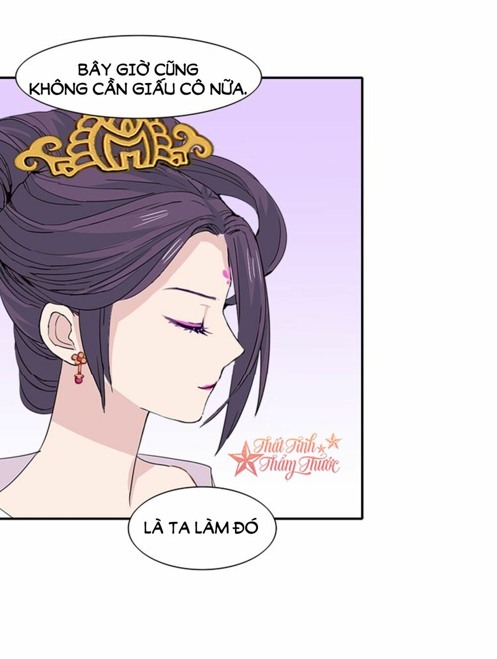 Mộng Văn Sơn Hải Kinh: Chapter 20