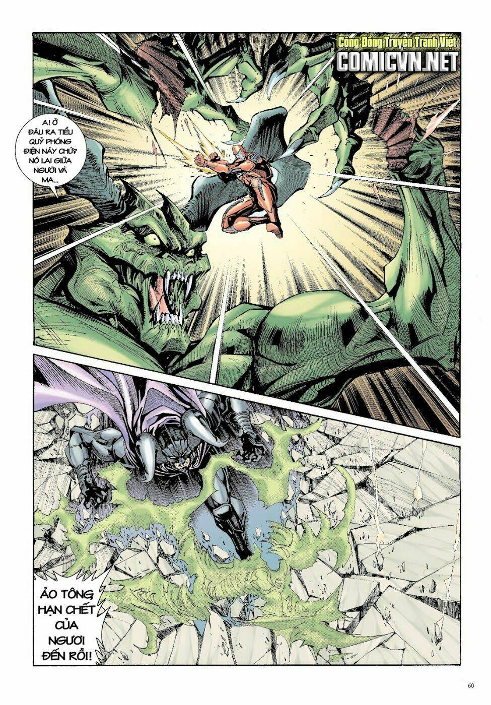 Long Thần - Trung Bộ Khúc: Chapter 38