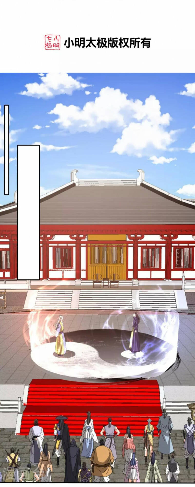 Tôi Phá Vỡ Hào Quang Của Nhân Vật Chính: Chapter 31