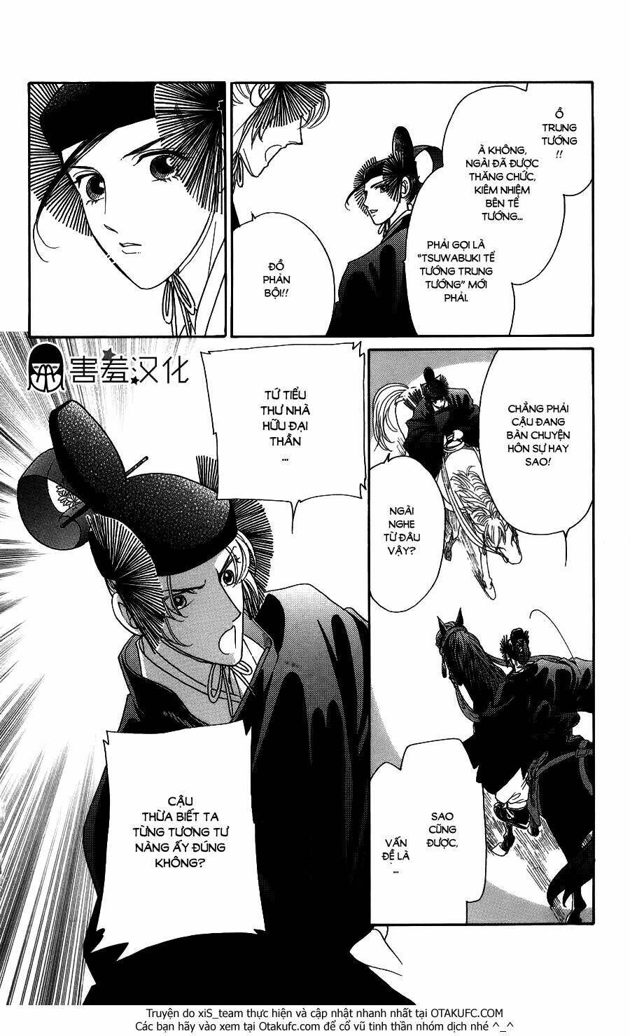 Torikae Baya: Chapter 6