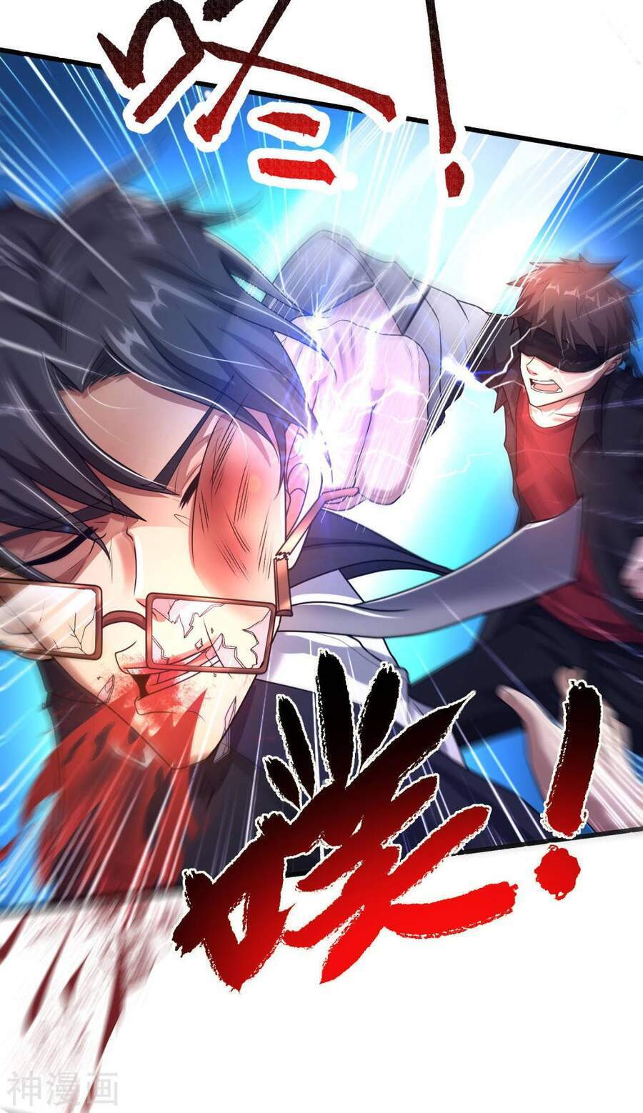 Siêu Năng Phân Hóa: Chapter 24