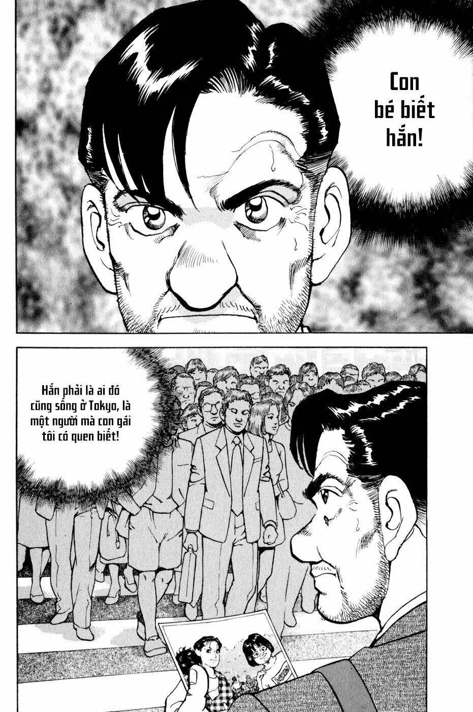 Seizon Life: Chapter 6
